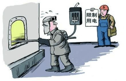 史上最嚴限電令，物流和供應鏈將受到多大沖擊？