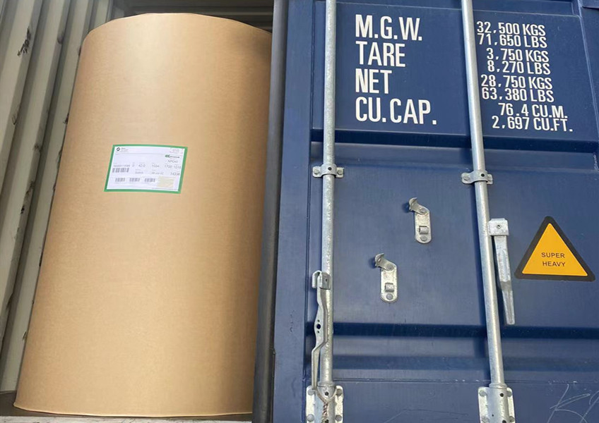 馬來西亞新聞紙國際采購進口