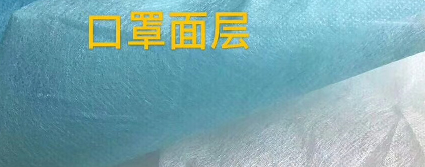 醫療衛生原材料進口清關：熔噴布進口手續流程和報關費用