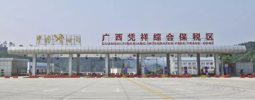 中越邊境口岸的特點(diǎn)